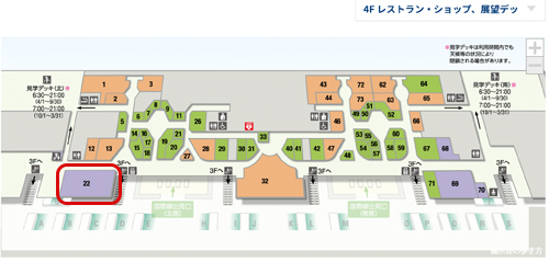 IASS Executive Lounge 2地図