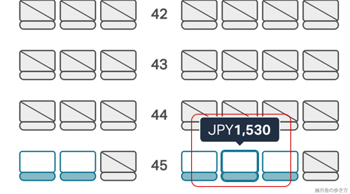 座席指定有料バージョン