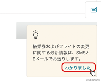 CATHAY PACIFICわかりました